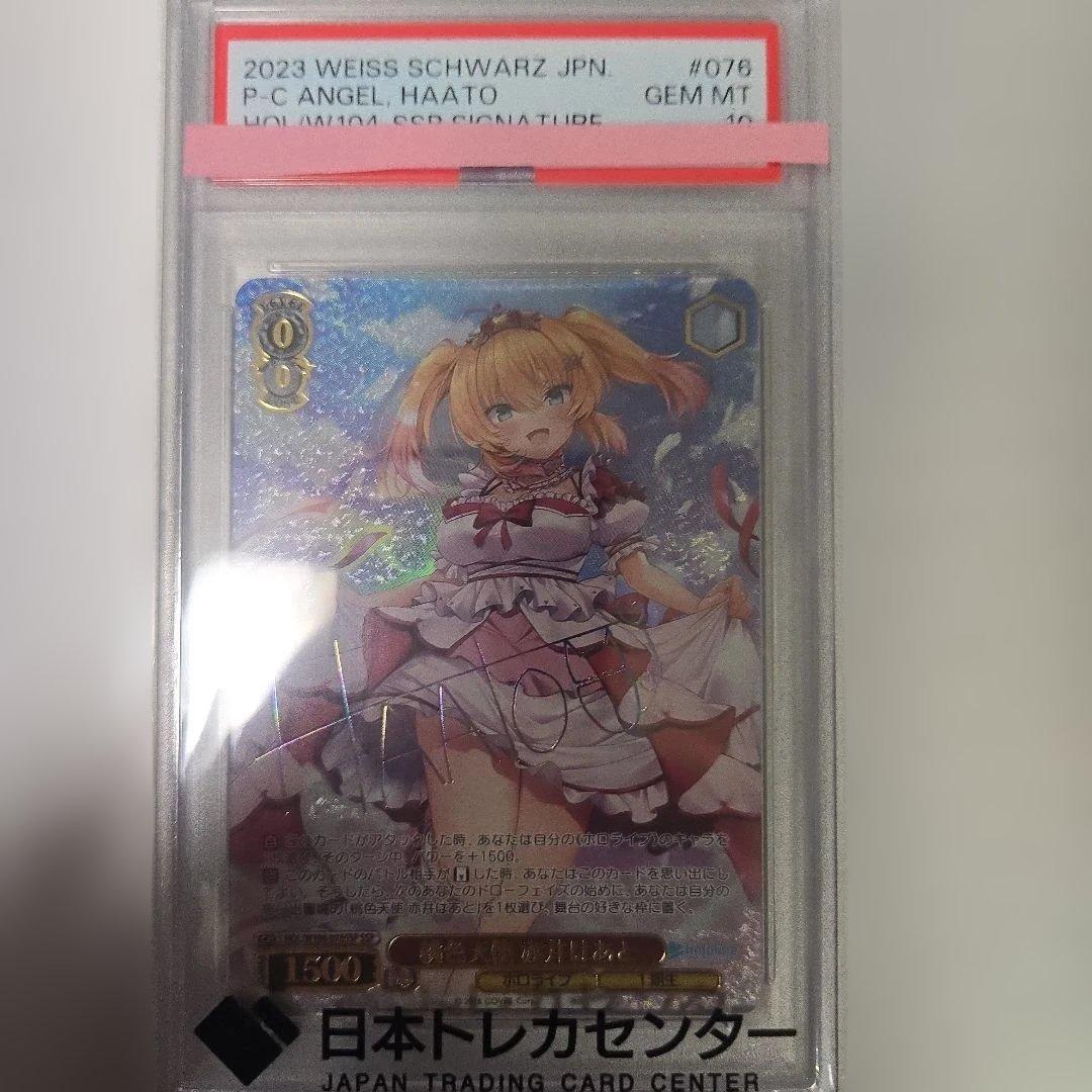 WEISS ヴァイス HAATO 赤井はあと　桃色天使　サイン　ホロライブ