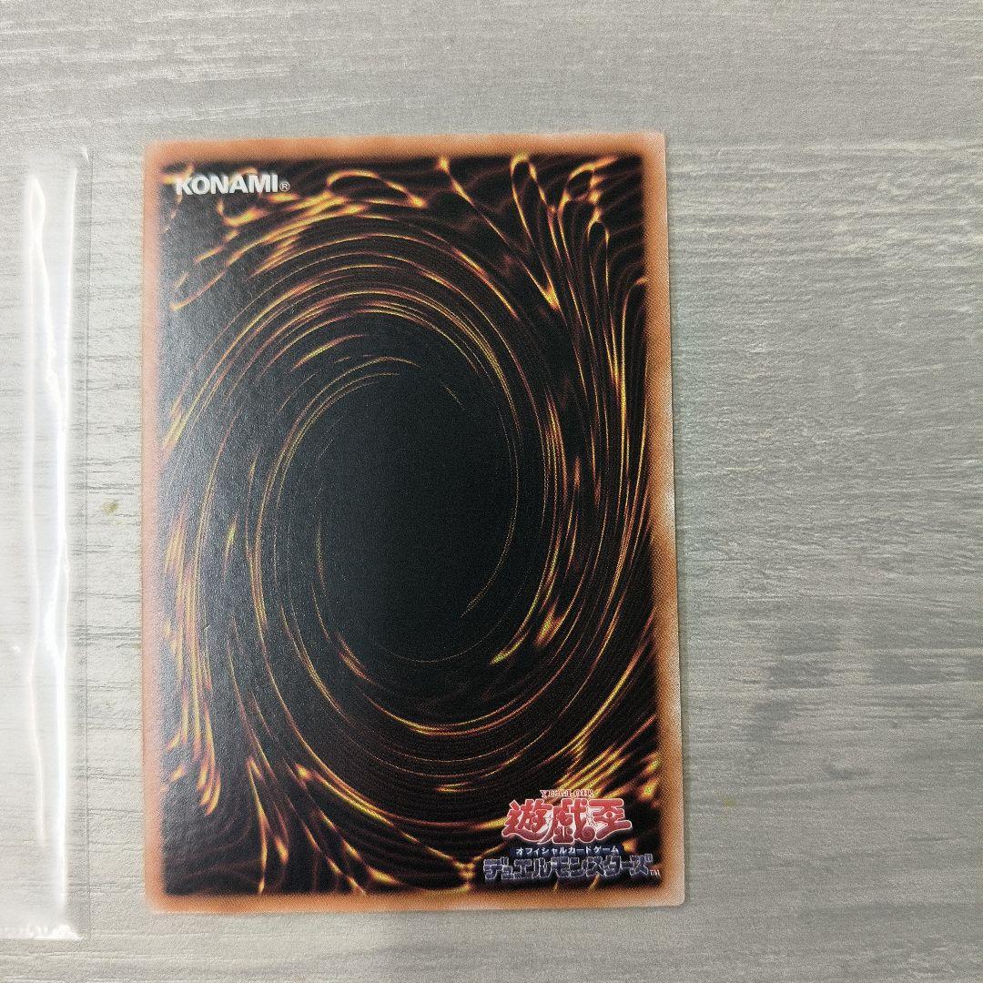 遊戯王　S：P リトルナイト 25th アジア版 #01