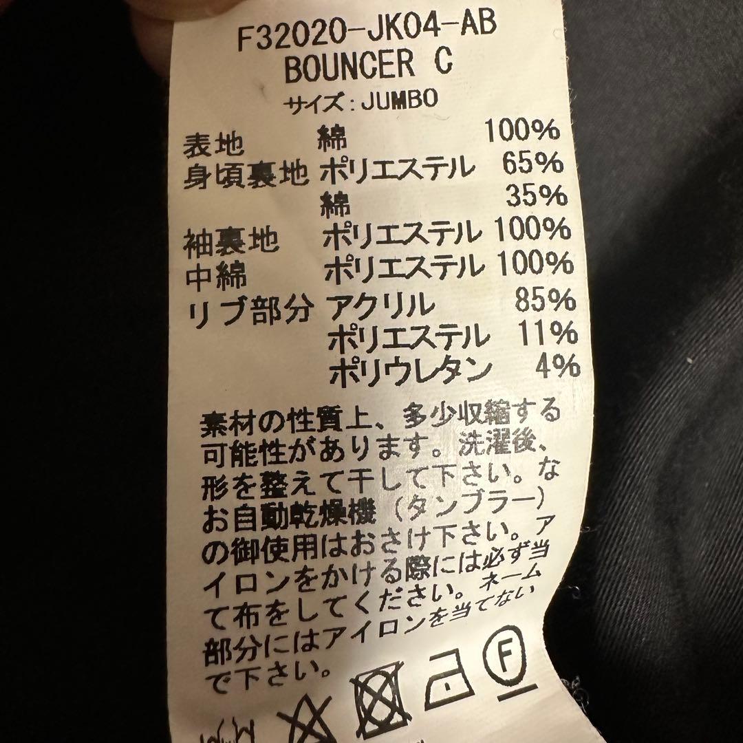 美品F.A.T.コーデュロイ ブラウンジャケットエフエーティーBOUNCER C