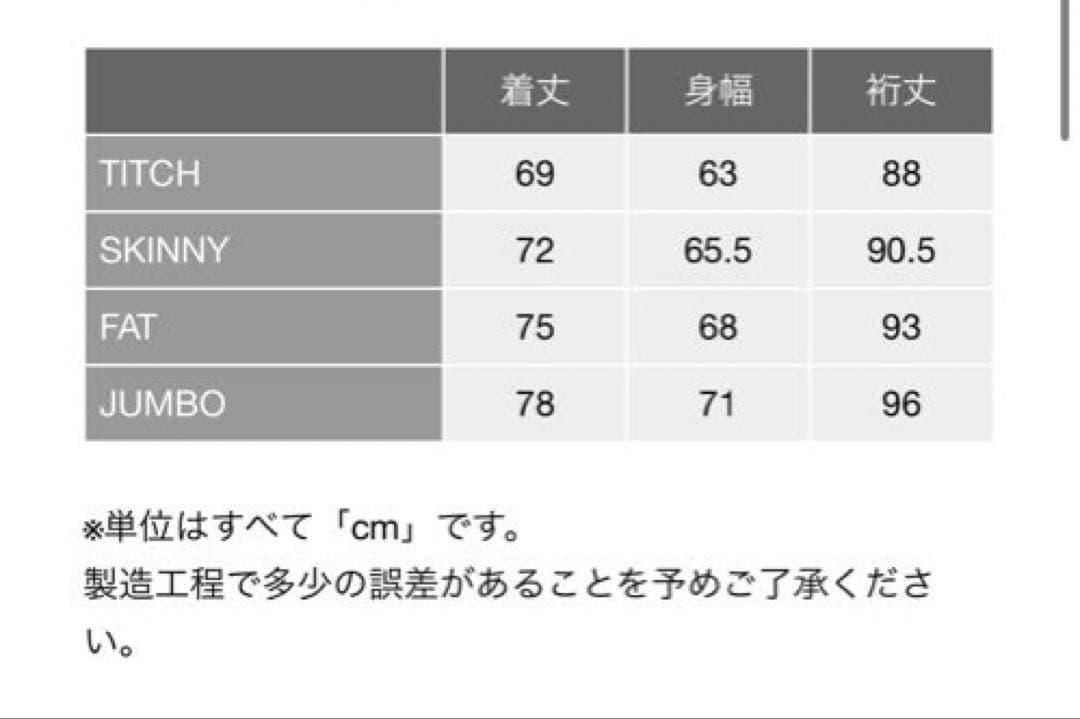 美品F.A.T.コーデュロイ ブラウンジャケットエフエーティーBOUNCER C