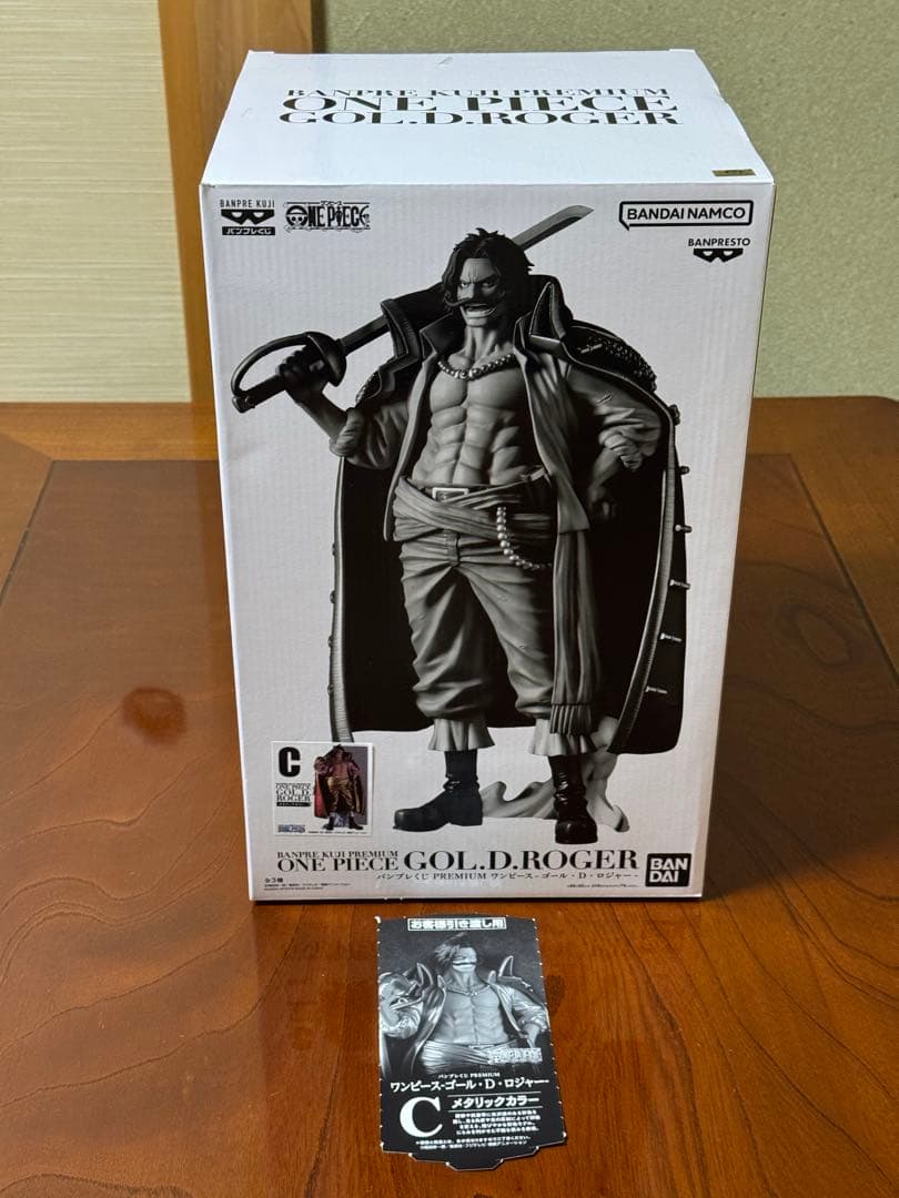 ワンピース GOLD.D.ROGER C賞 フィギュア