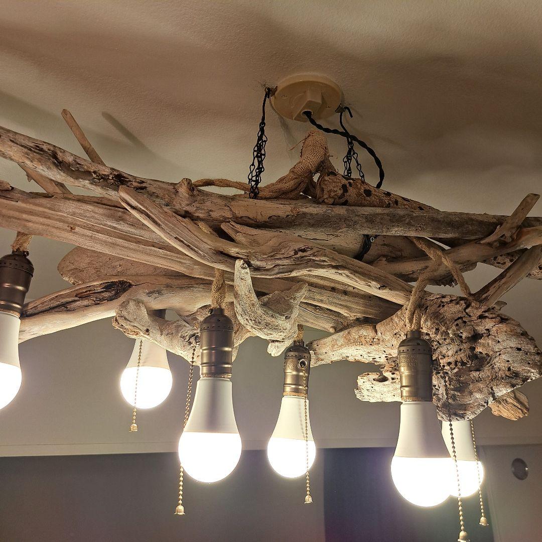 流木インテリア 大型ペンダントライト　6〜15帖　ヴィンテージソケット　LED付