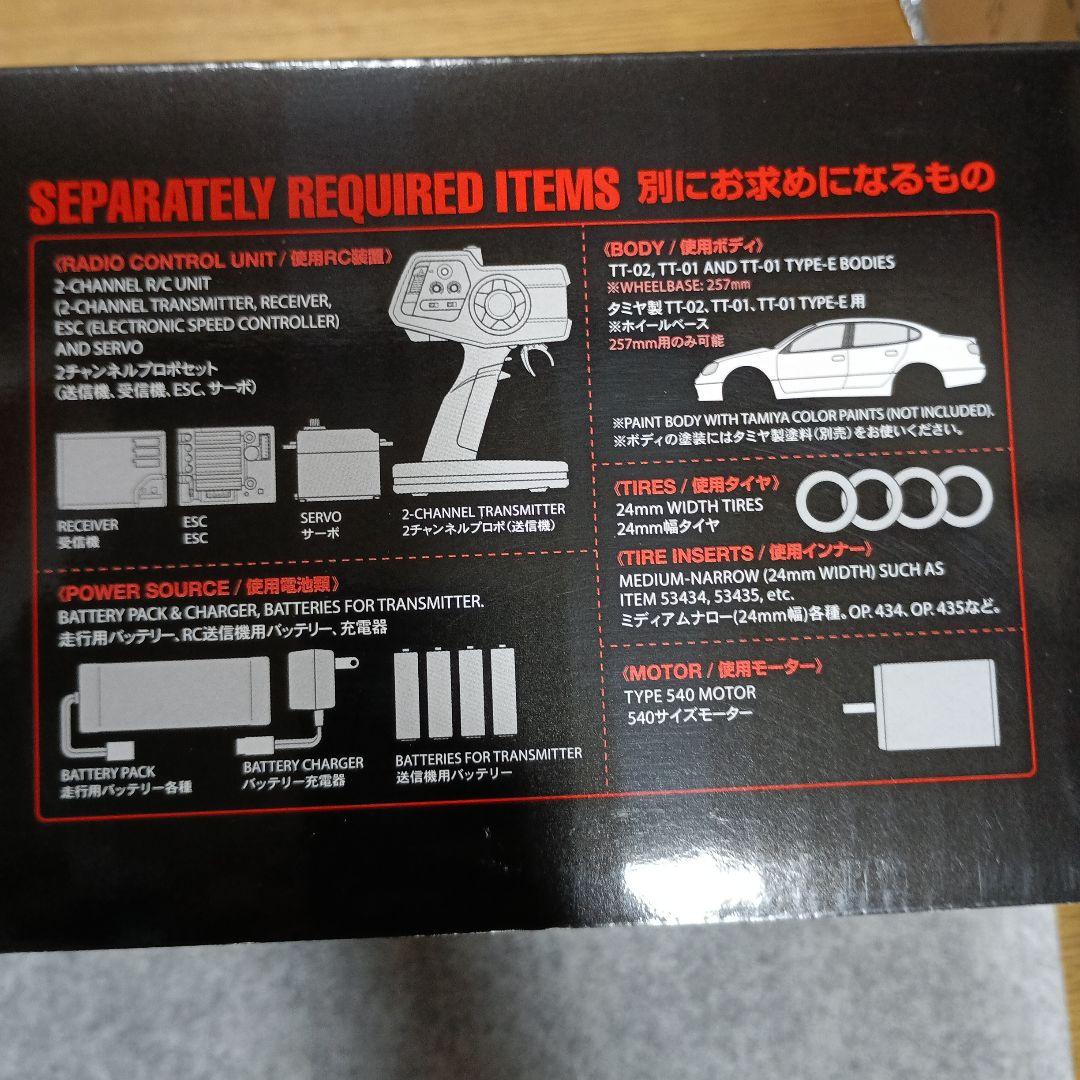 【本日限り】Tamiya TT-02 Type-SRX シャーシキット