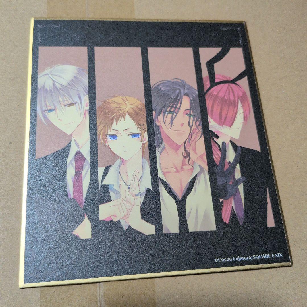 藤原ここあ展　妖狐×僕SS　ミニ色紙　8枚まとめ売り