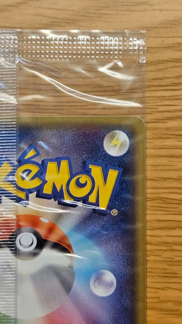 おきがえピカチュウ PROMO XYシリーズプロモーションカード 未開封