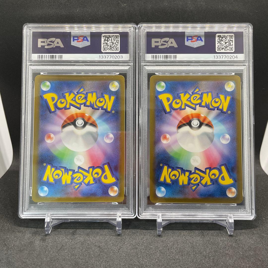 【PSA10】2連番 ダークライVSTAR SAR 228/172