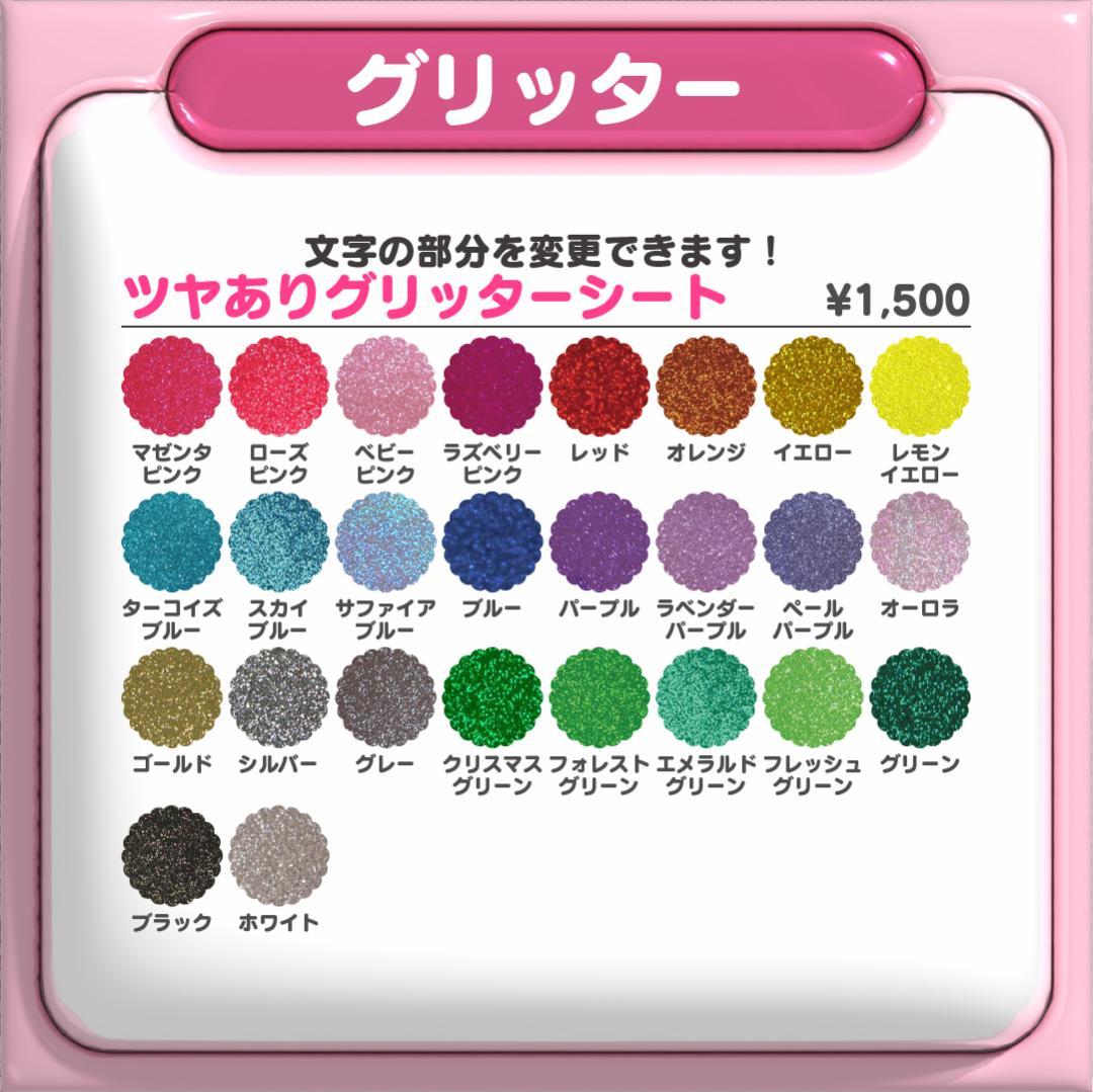 【目黒蓮  Man】ネームボード オーダー ぷっくり 文字 パネル