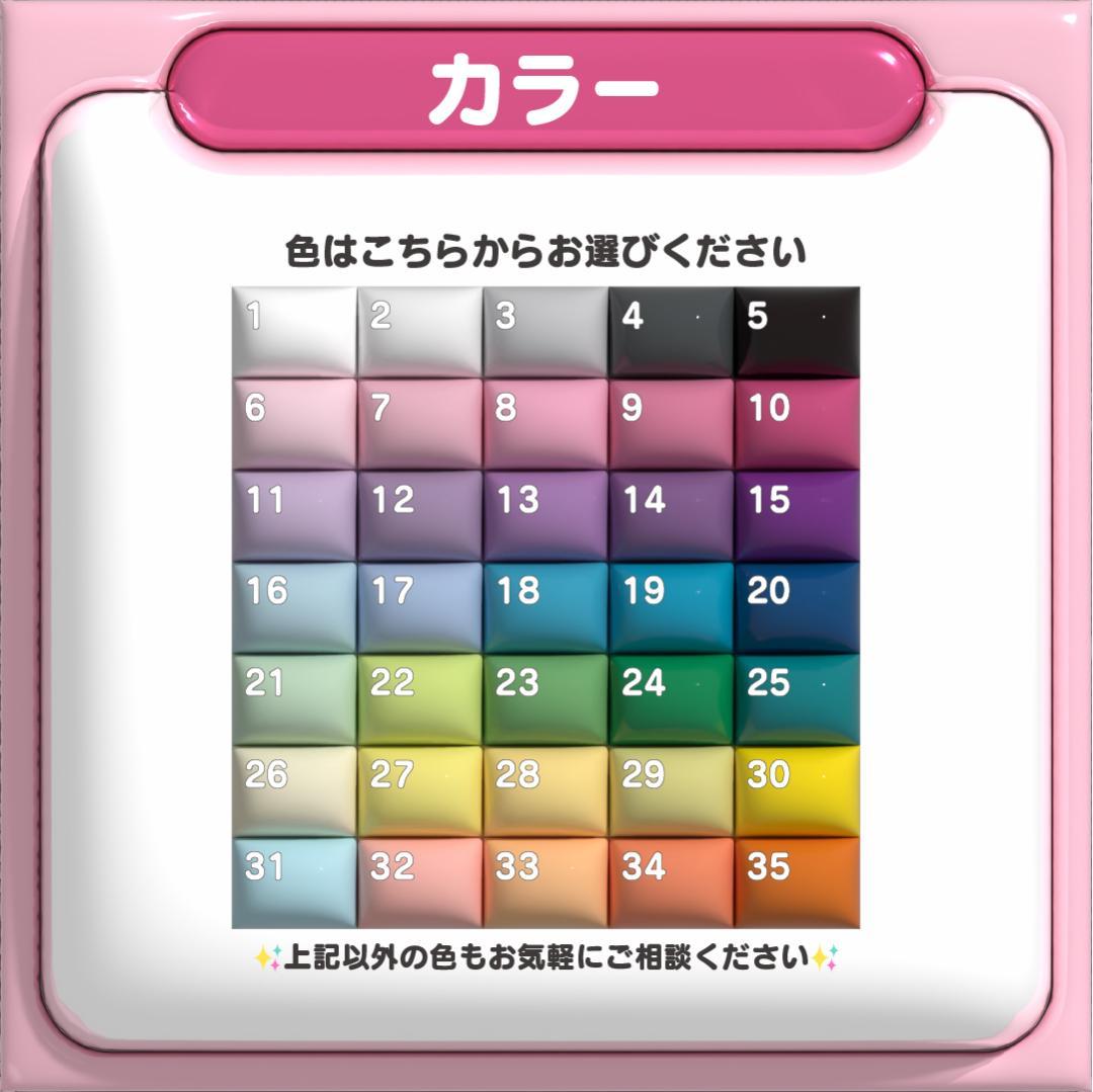 【目黒蓮  Man】ネームボード オーダー ぷっくり 文字 パネル