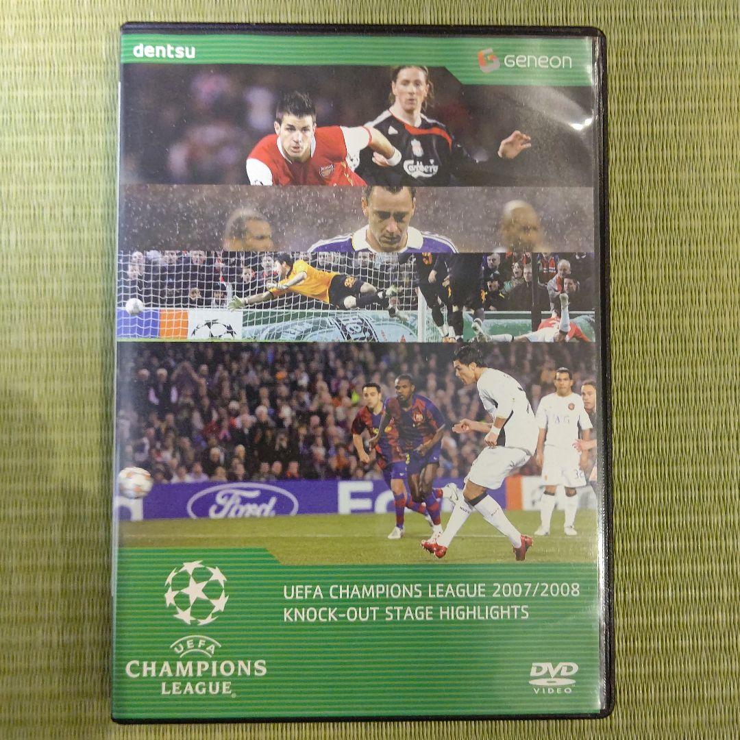 UEFA Champions League ハイライト DVD 11枚セット
