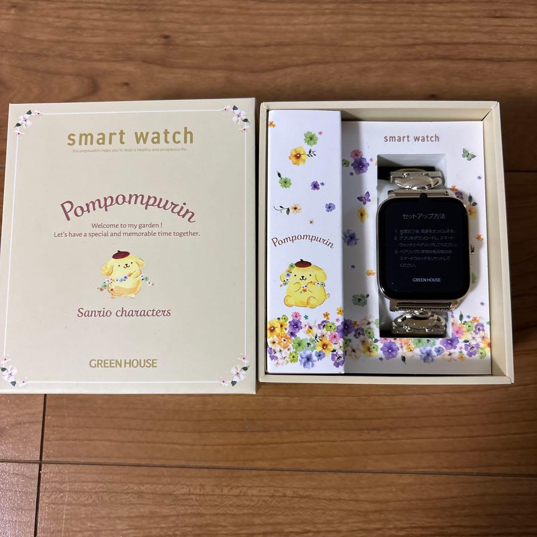 サンリオポムポムプリンスマートウォッチ GREEN