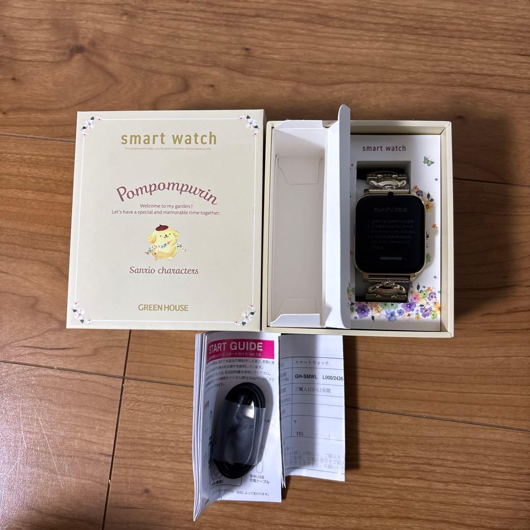サンリオポムポムプリンスマートウォッチ GREEN