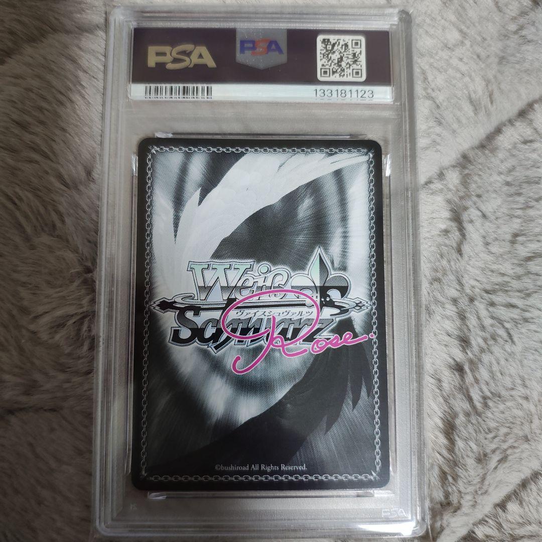 【PSA10】魔法少女の矜持 マジアサルファ SP