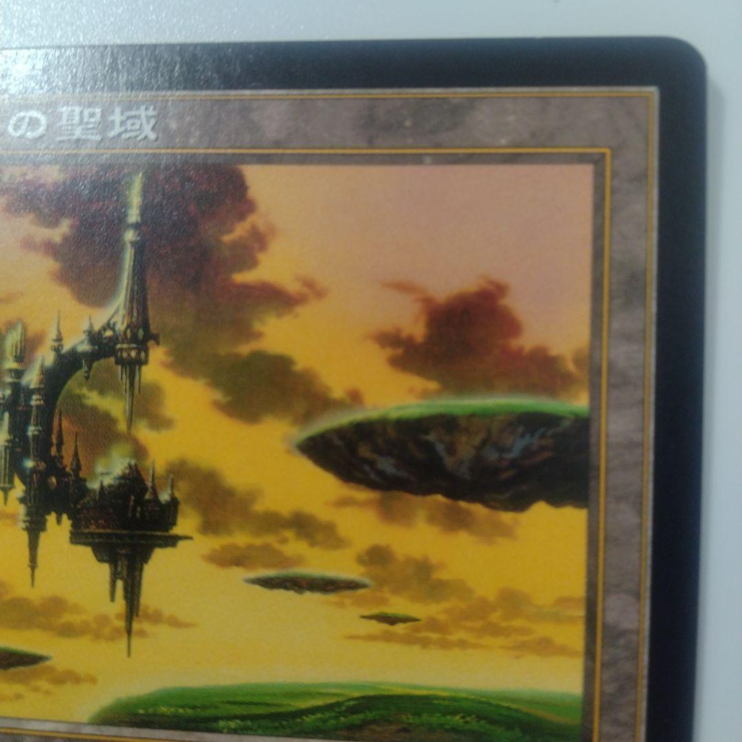 MTG セラの聖域 伝説の土地 マジック：ザ・ギャザリング