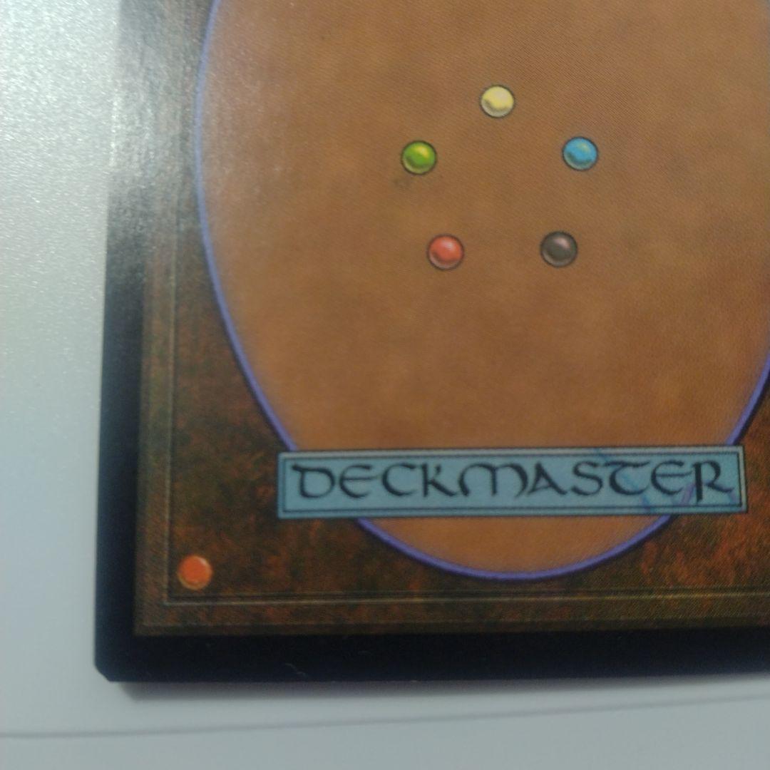 MTG セラの聖域 伝説の土地 マジック：ザ・ギャザリング