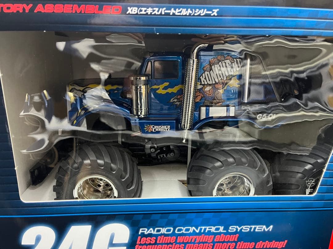 XB コングヘッド