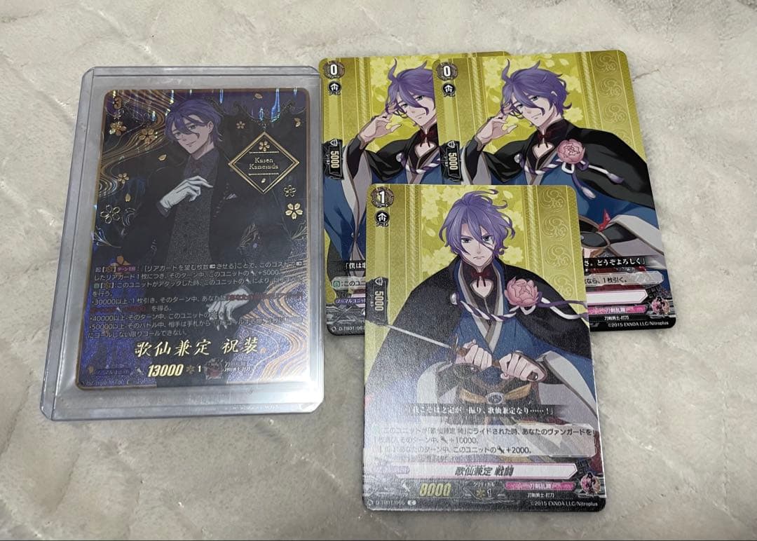 刀剣乱舞 ヴァンガード 歌仙兼定 sce