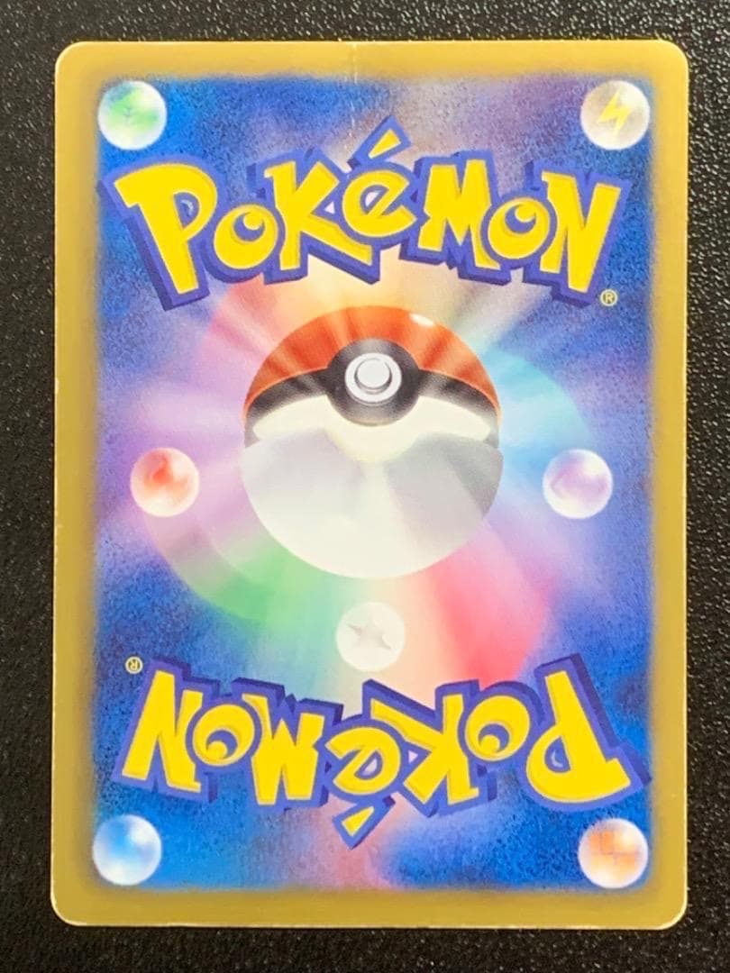 テラキオン　UR　BW6　064/059　色違い　キラ　レア　ミラー　Holo