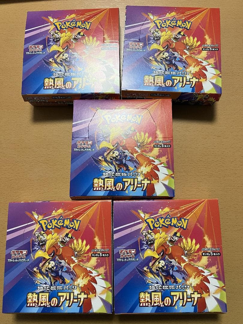 【未サーチ】新品未使用　熱風のアリーナ　5box シュリンク無　ぺりぺり無し