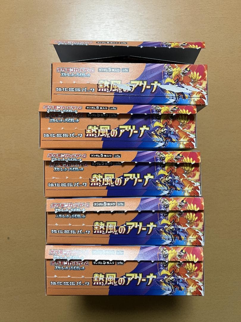 【未サーチ】新品未使用　熱風のアリーナ　5box シュリンク無　ぺりぺり無し