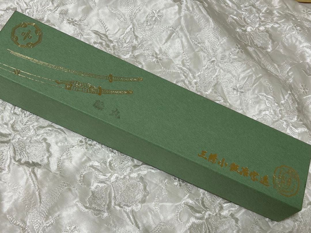 三條小鍛冶宗近 膝丸 ペーパーナイフ　源氏　模造刀