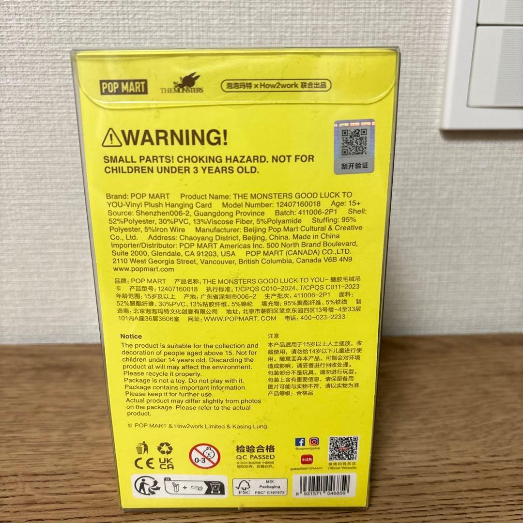 POPMART LABUBU GOOD LUCK TO YOU タイ限定　訳あり