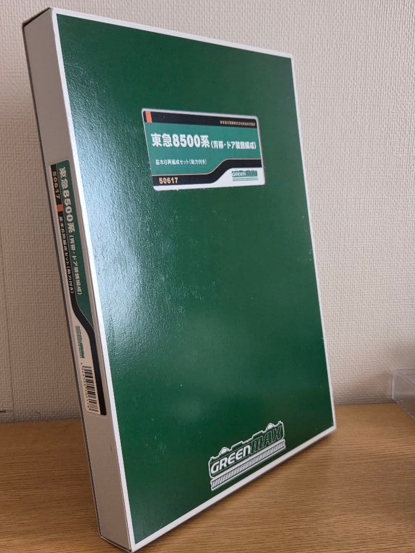 グリーンマックス 50617/50618 東急 8500系 青帯・ドア装飾編成②