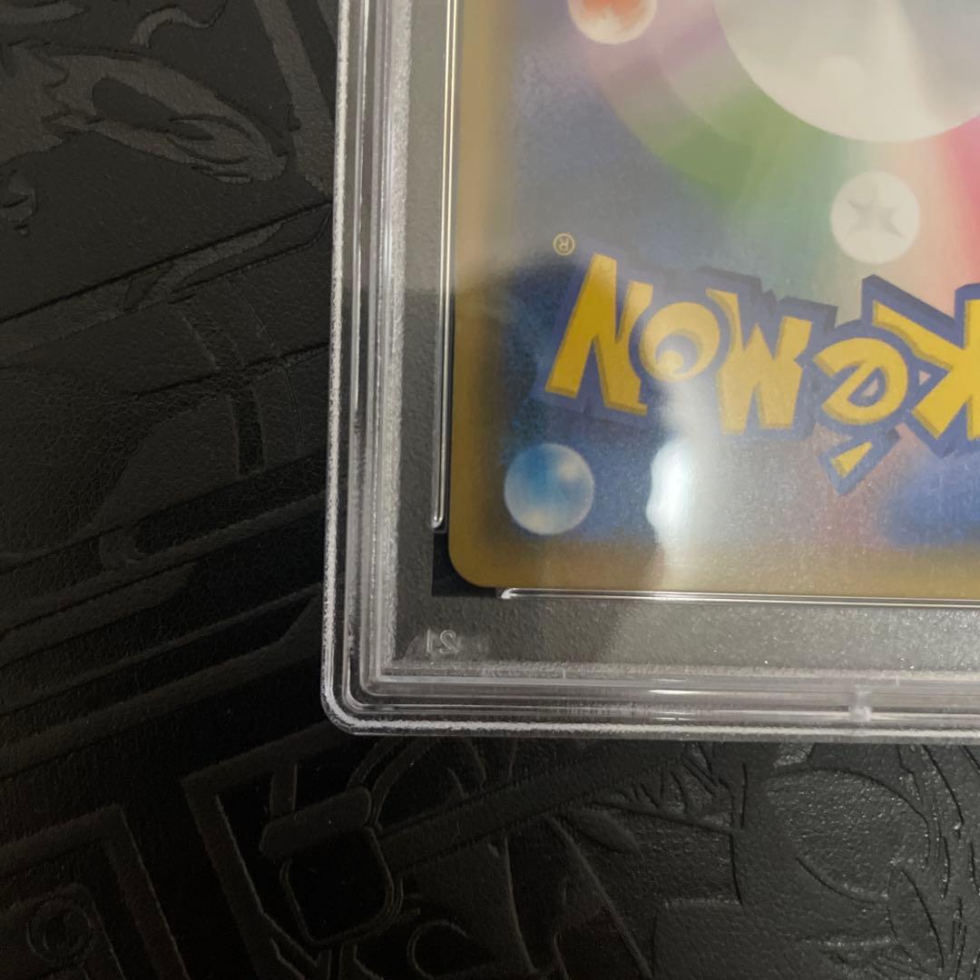 ポケモンカード【PSA10】レッドのピカチュウ/PROMO