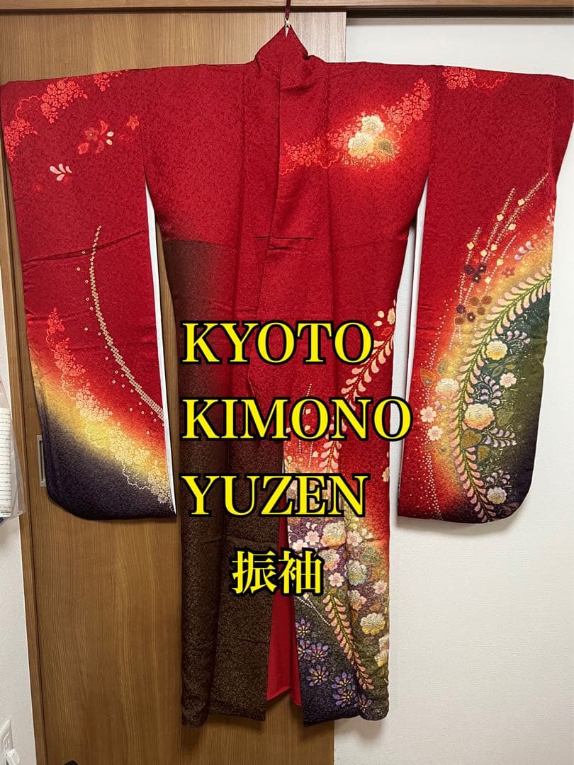 【振袖　赤　成人式】卒業式　長襦袢セット　京都きもの友禅　花柄