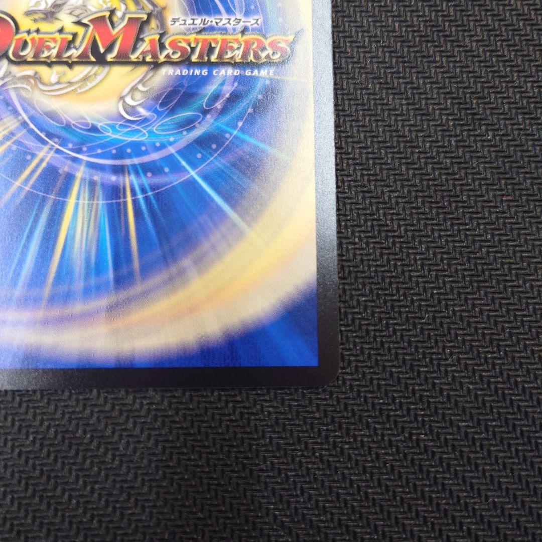 金トレジャー 闘門の精霊ウェルキウス