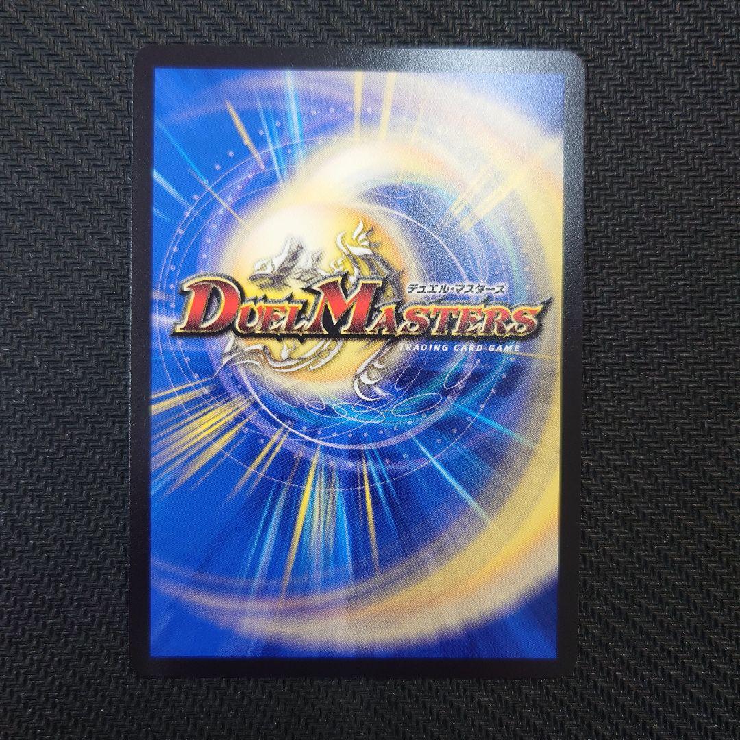 金トレジャー 闘門の精霊ウェルキウス