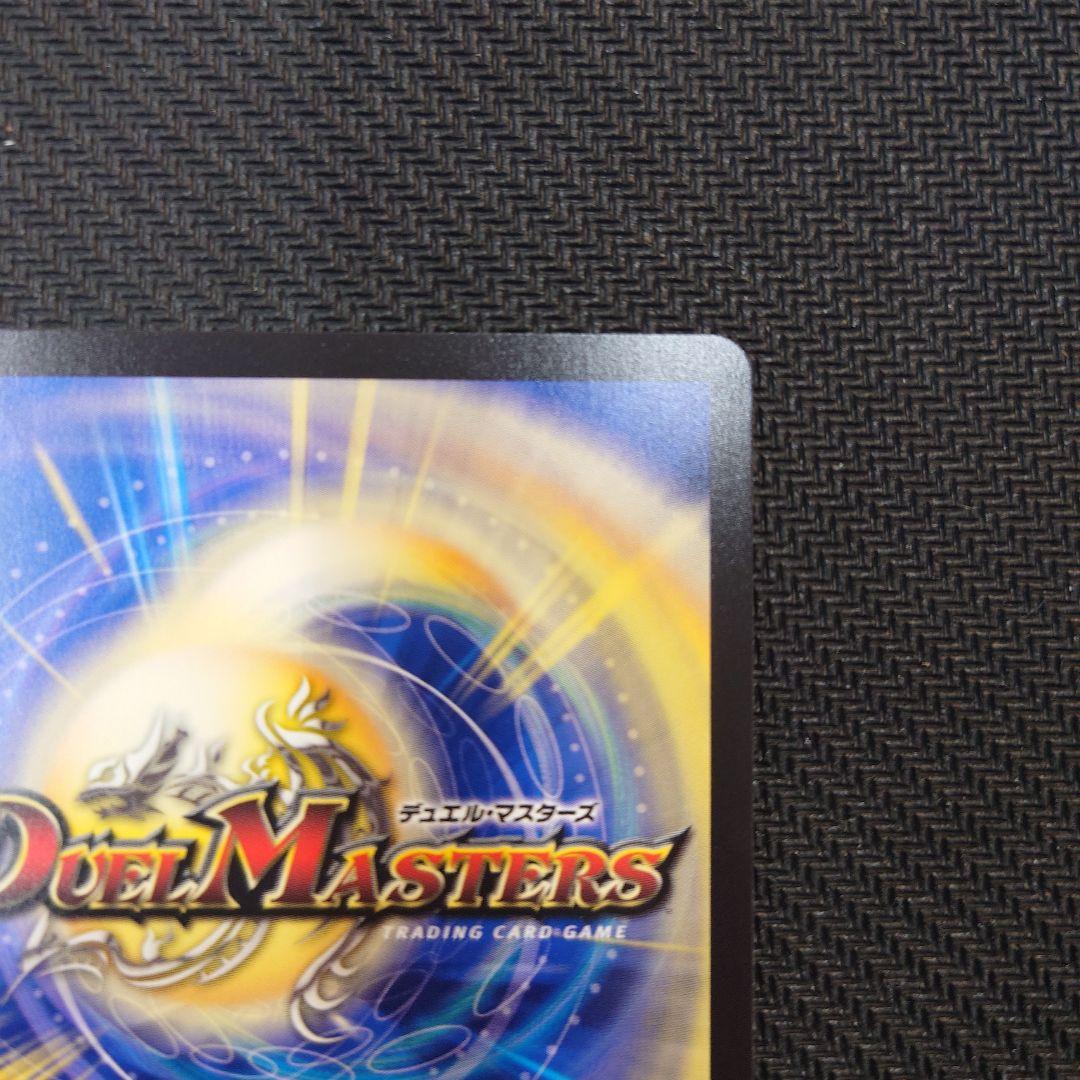 金トレジャー 闘門の精霊ウェルキウス