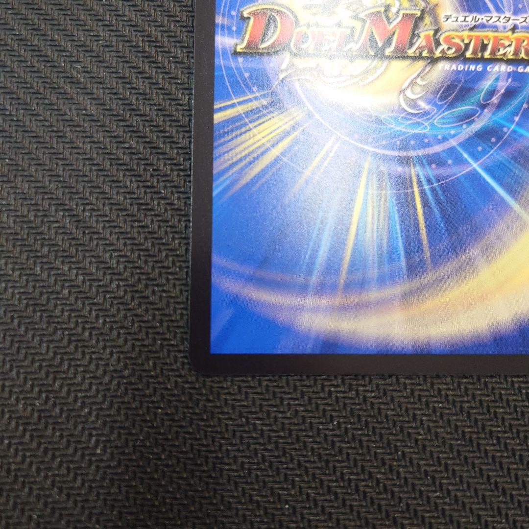 金トレジャー 闘門の精霊ウェルキウス