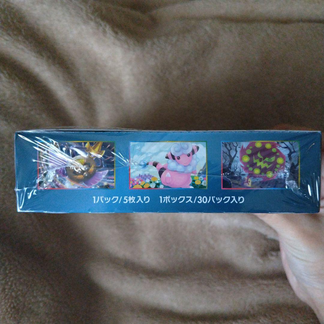 【未開封】ダークオーダー　シュリンク付き