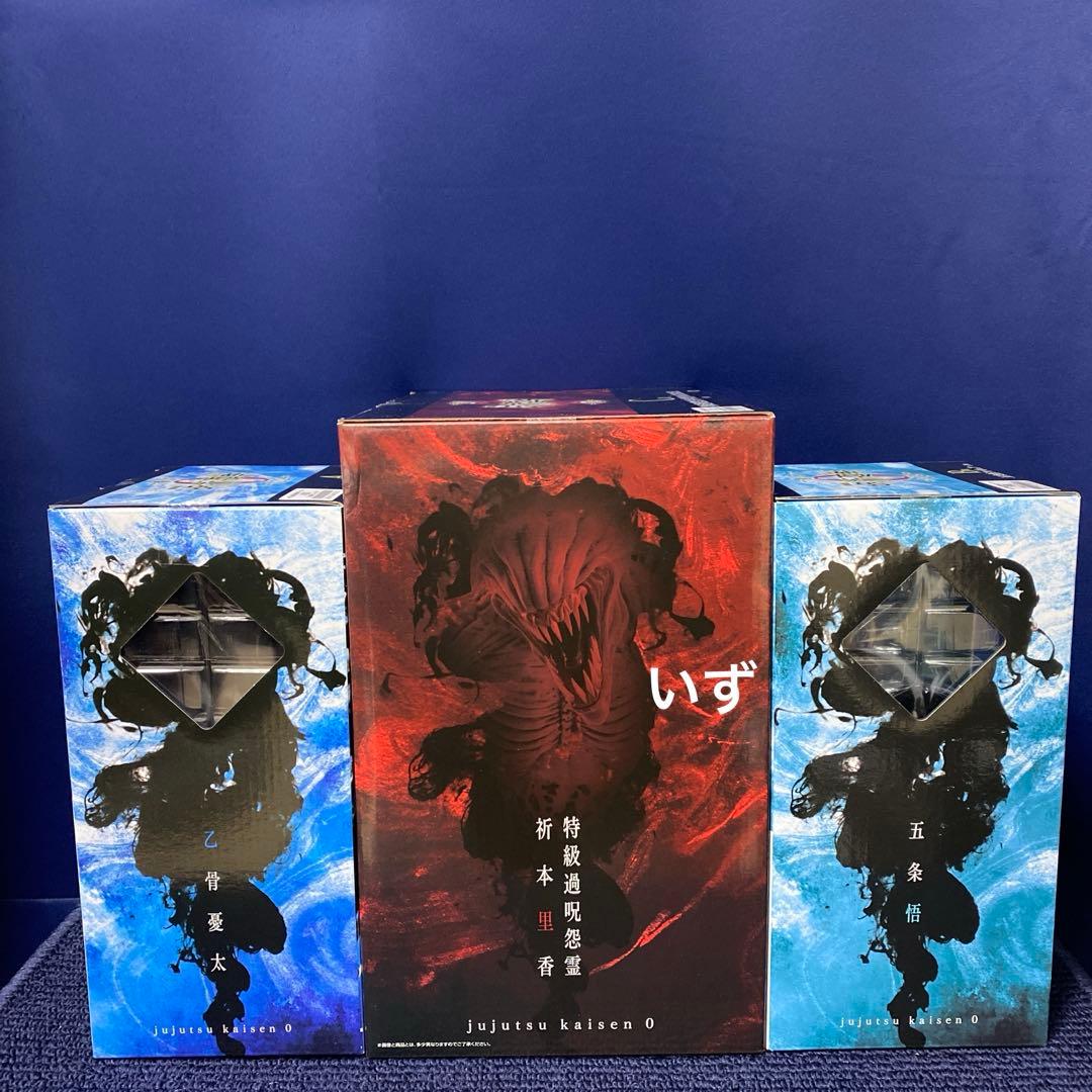 一番くじ 呪術廻戦 A賞乙骨憂太 B賞五条悟 C賞祈本里香 フィギュア アクスタ