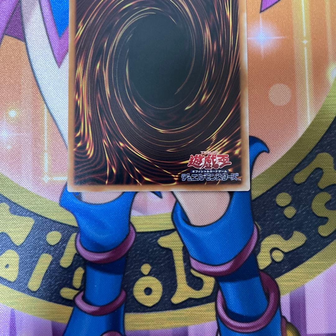 神炎皇ウリア　エノク語　幻魔　シークレットレア　原作絵