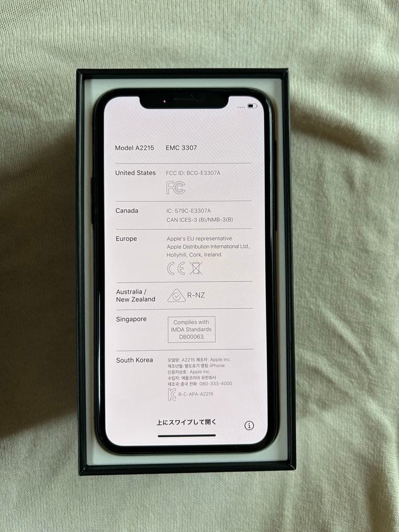 【お値下げ中】Apple iPhone 11 Pro 本体256GB