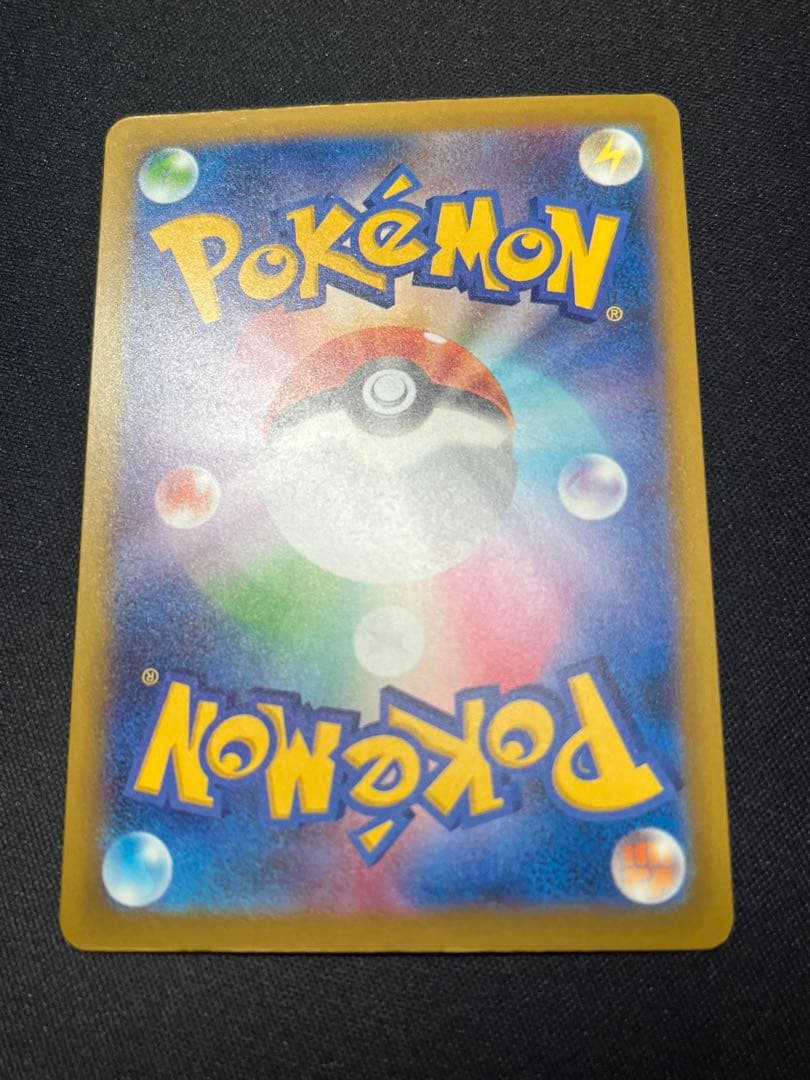 ポケモンカード メガゲンガーex SAR M2a 240/193