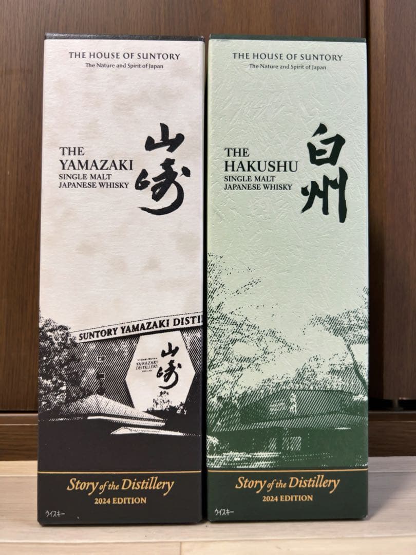 山崎/白州　Story of the Distillery 2024