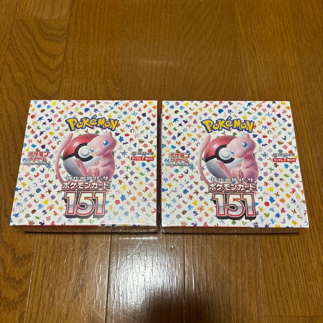 新品未開封　正規シュリンク付き　151 2boxセット売り！