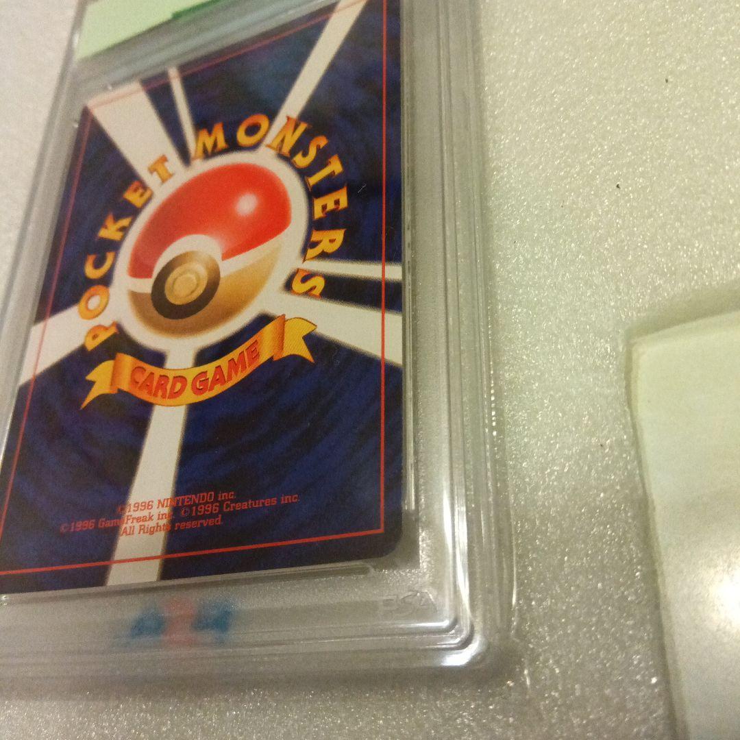 ひかるミュウ　PSA6