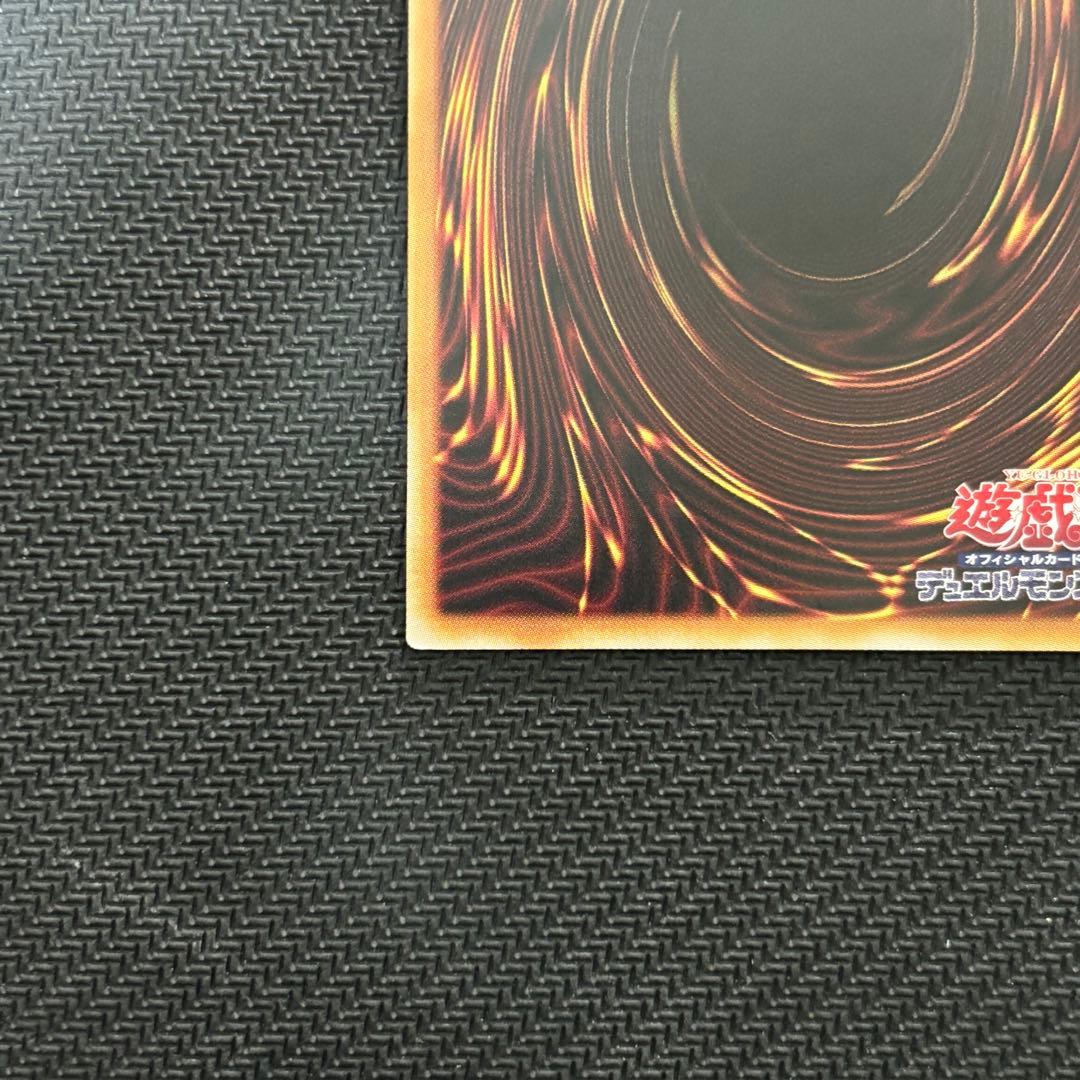 遊戯王 滅びの黒魔術師 プリズマ プリシク