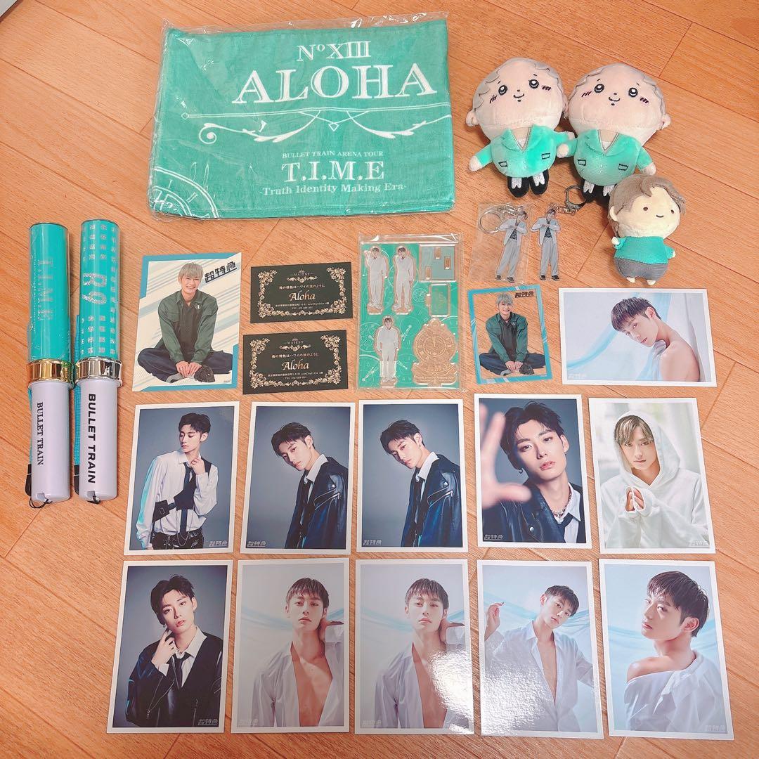 【値下げ】超特急 アロハ グッズ