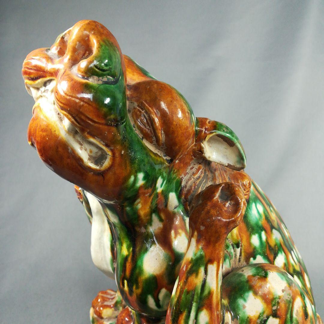 オベサス　三彩　獅子　置物　中国美術