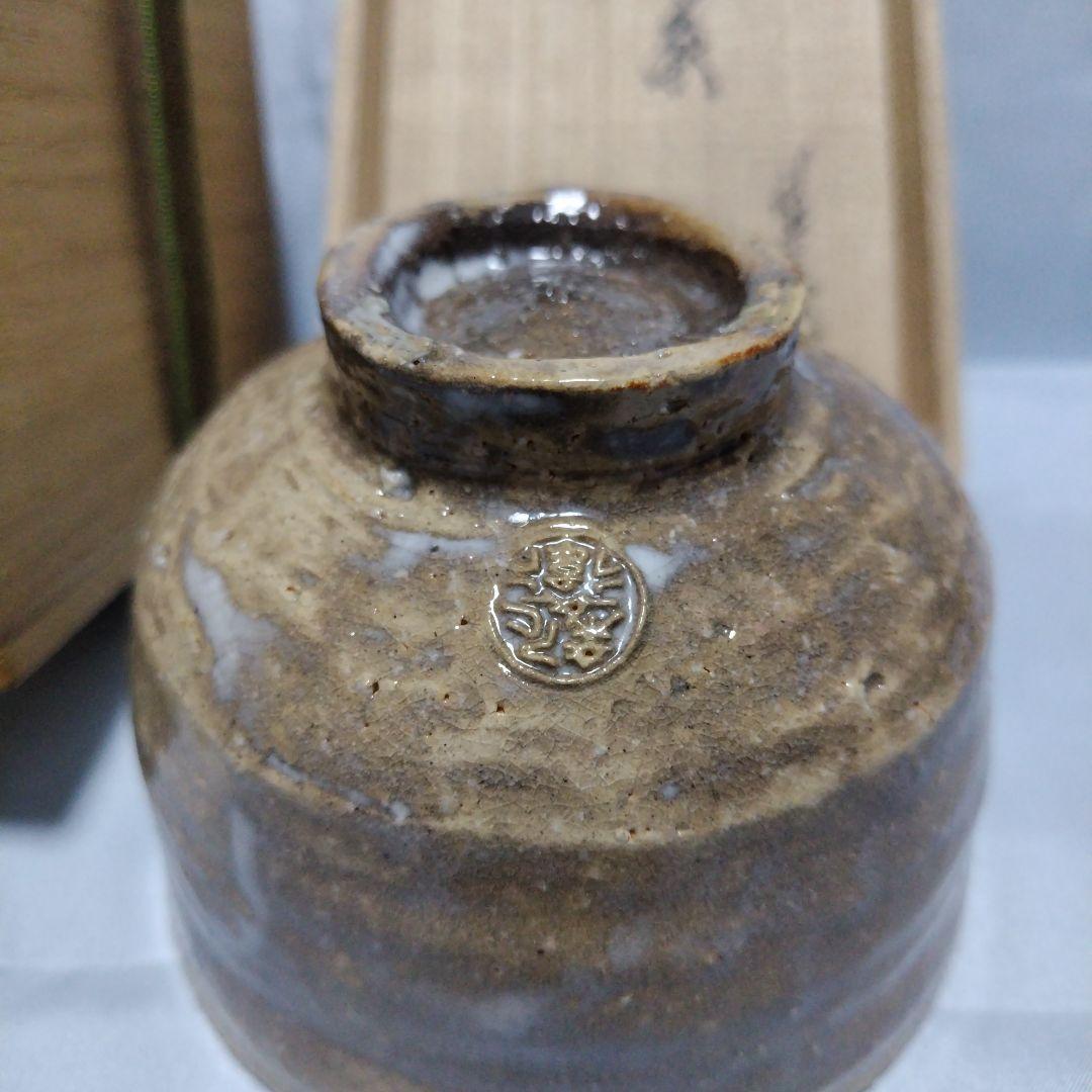 茶道具 茶碗 陶器製 木箱付き
