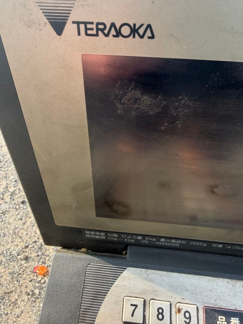 Teraoka 自動販売機 6301-2720阪神テラオカ