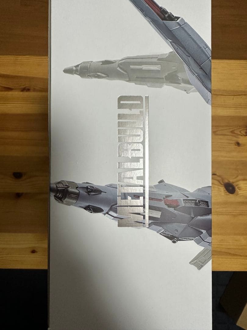 プロヴィデンスガンダム メタルビルド