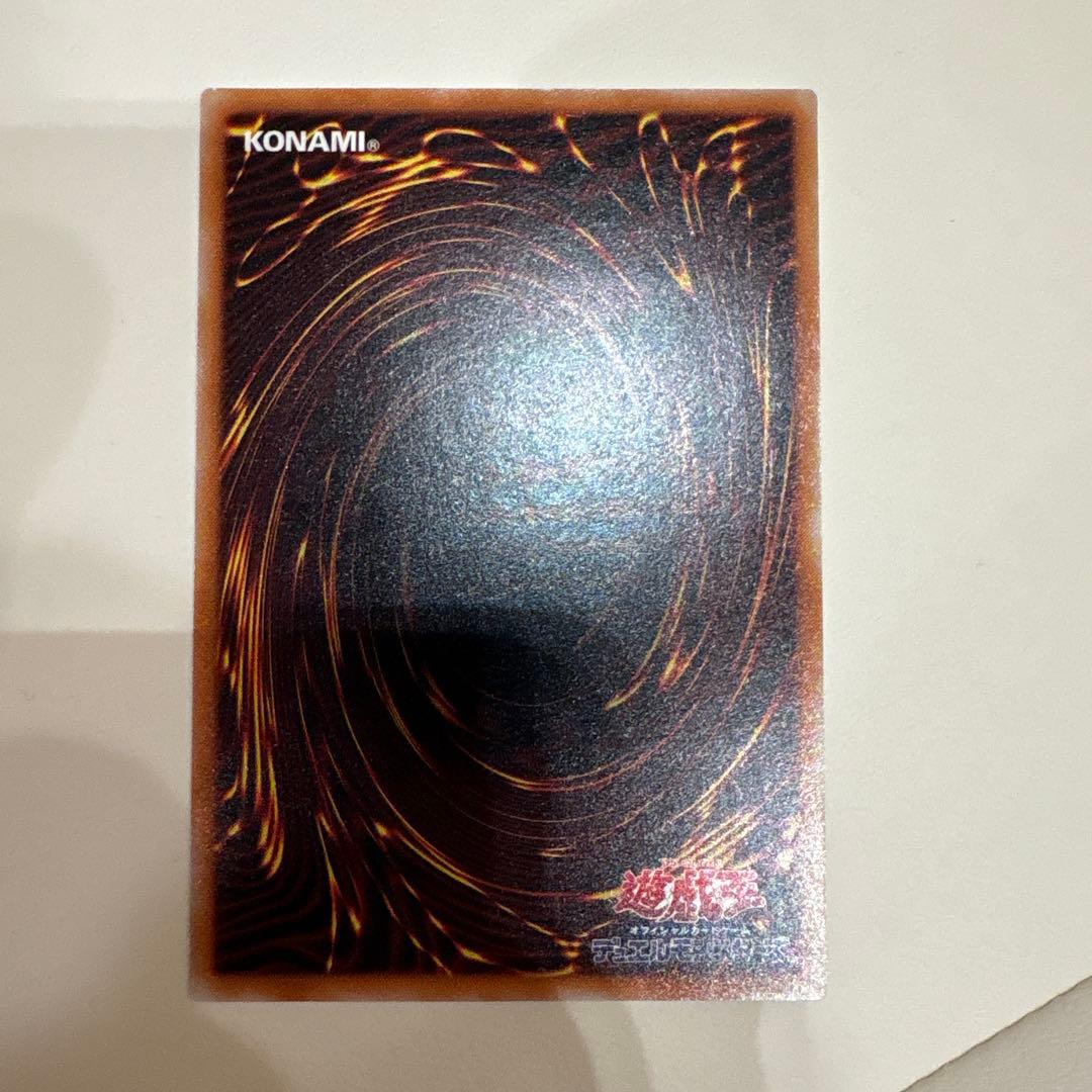 真紅眼の黒竜【レリーフ】{301-056}《モンスター》