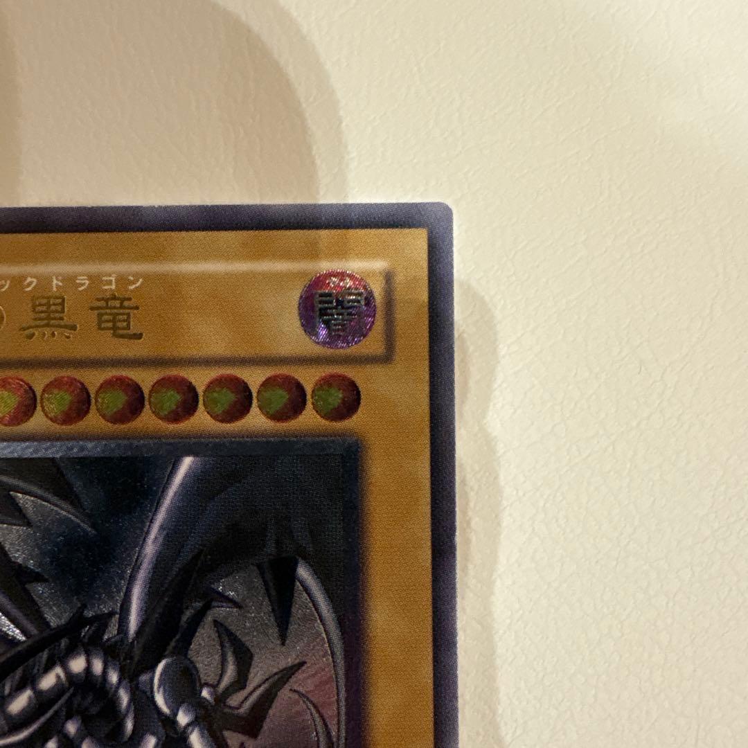 真紅眼の黒竜【レリーフ】{301-056}《モンスター》