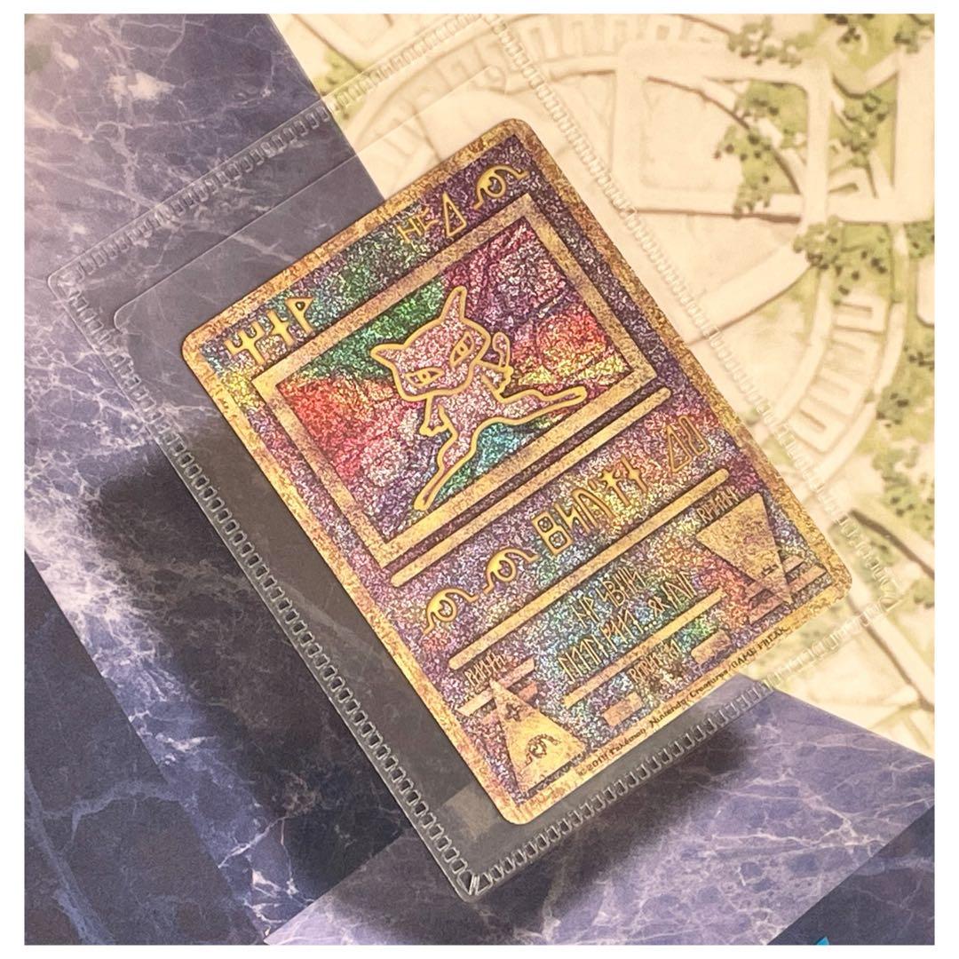 ポケモンカード 古代のミュウ ミュウツーの逆襲 EVOLUTION 2019