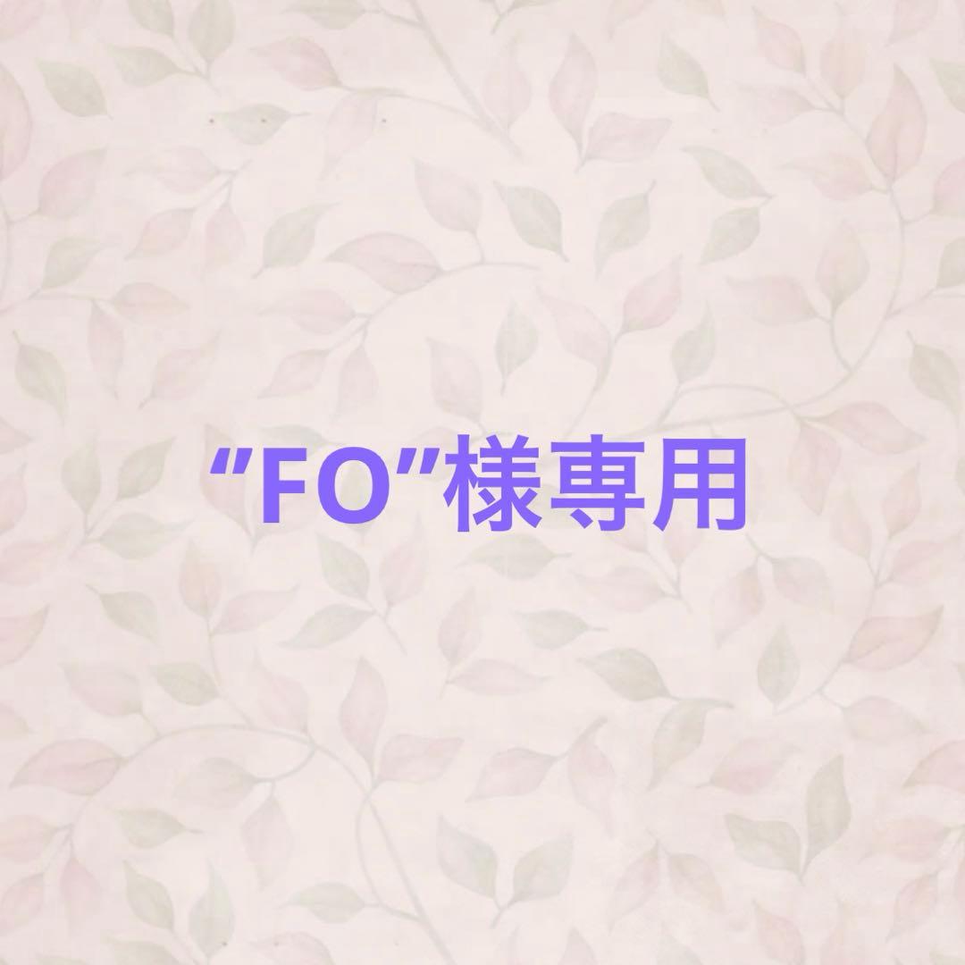 ‘’FO’’　1点